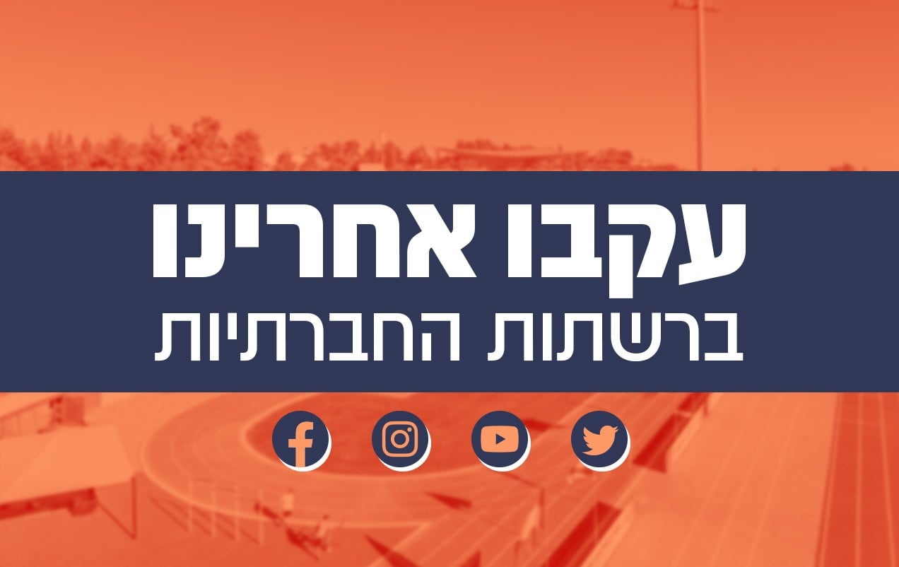 חדשות 2024